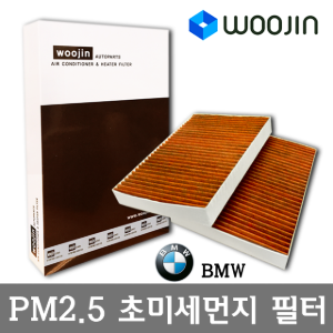 우진 PM2.5 초미세먼지 에어컨필터 BMW M6 CUK3139-2 CUK2533-2