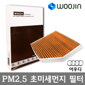 우진 PM2.5 초미세먼지 에어컨필터 아우디 올로드 CUK3037 CUK3023-2